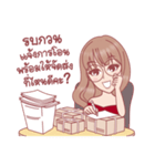 The Gorgeous Market Online Lady！（個別スタンプ：17）