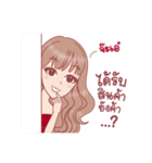 The Gorgeous Market Online Lady！（個別スタンプ：24）