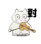 orchestra Violin traditional Chinese（個別スタンプ：1）