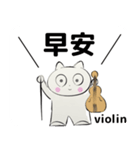 orchestra Violin traditional Chinese（個別スタンプ：3）