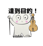 orchestra Violin traditional Chinese（個別スタンプ：6）