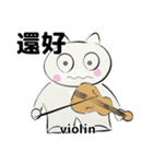 orchestra Violin traditional Chinese（個別スタンプ：7）