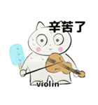 orchestra Violin traditional Chinese（個別スタンプ：12）