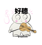 orchestra Violin traditional Chinese（個別スタンプ：13）