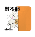 orchestra Violin traditional Chinese（個別スタンプ：18）