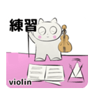 orchestra Violin traditional Chinese（個別スタンプ：19）