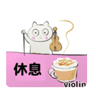orchestra Violin traditional Chinese（個別スタンプ：24）