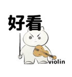 orchestra Violin traditional Chinese（個別スタンプ：34）