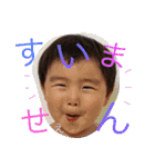 こぺスタンプ（個別スタンプ：6）