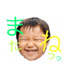 こぺスタンプ（個別スタンプ：8）