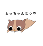 Kkyukkkyuk (Japanese version)（個別スタンプ：2）