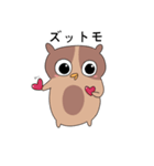 Kkyukkkyuk (Japanese version)（個別スタンプ：3）