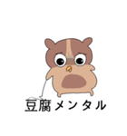 Kkyukkkyuk (Japanese version)（個別スタンプ：18）