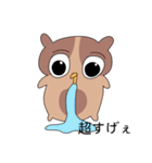 Kkyukkkyuk (Japanese version)（個別スタンプ：20）
