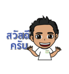 Tham Style Nan（個別スタンプ：1）