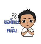 Tham Style Nan（個別スタンプ：2）