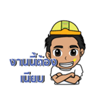 Tham Style Nan（個別スタンプ：4）