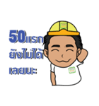 Tham Style Nan（個別スタンプ：6）