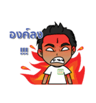 Tham Style Nan（個別スタンプ：8）