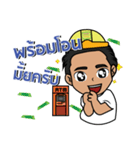 Tham Style Nan（個別スタンプ：10）
