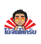Tham Style Nan（個別スタンプ：11）