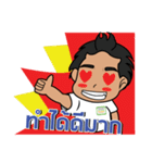 Tham Style Nan（個別スタンプ：13）