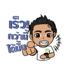 Tham Style Nan（個別スタンプ：18）