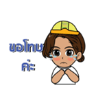 Tham Style Nan（個別スタンプ：19）