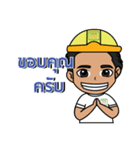 Tham Style Nan（個別スタンプ：22）