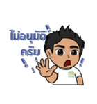 Tham Style Nan（個別スタンプ：25）