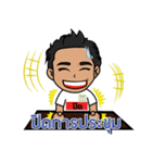 Tham Style Nan（個別スタンプ：26）