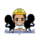 Tham Style Nan（個別スタンプ：27）