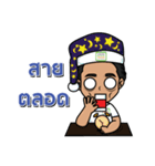 Tham Style Nan（個別スタンプ：28）