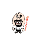 喜多緒大将スタンプ（個別スタンプ：2）