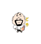 喜多緒大将スタンプ（個別スタンプ：14）