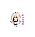 喜多緒大将スタンプ（個別スタンプ：17）