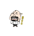 喜多緒大将スタンプ（個別スタンプ：18）