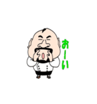 喜多緒大将スタンプ（個別スタンプ：20）