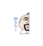 喜多緒大将スタンプ（個別スタンプ：31）