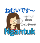 ダンサーの毎日 日本語インドネシア語（個別スタンプ：37）