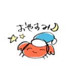 かにしゃん。（個別スタンプ：13）
