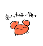 かにしゃん。（個別スタンプ：19）