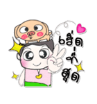 Mr. Yamasaki.. Love pig..^^（個別スタンプ：2）