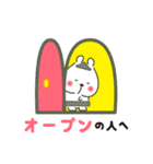 アルバイトをするウサギ（個別スタンプ：34）