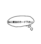 オタクな夜勤族（個別スタンプ：6）