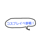 オタクな夜勤族（個別スタンプ：7）