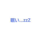 オタクな夜勤族（個別スタンプ：8）