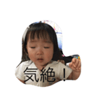 manakun.yoppidesu.（個別スタンプ：5）