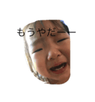 manakun.yoppidesu.（個別スタンプ：7）