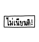 A gentle reminder（個別スタンプ：2）